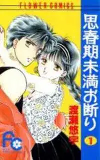 Portada de Shinshunki Miman Okotowari