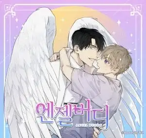 Portada de Angel Buddy