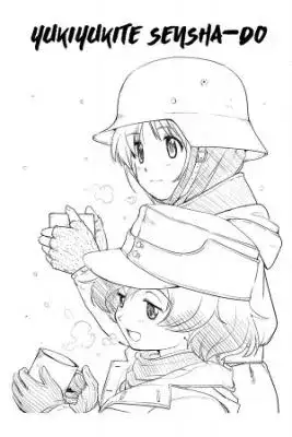 Portada de Yukiyukite Sensha Do