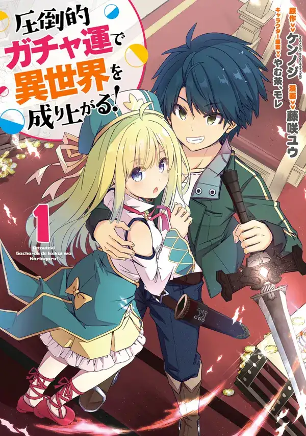 Portada de Creating a Better Life in Another World by Winning Gachas with my Overwhelming Luck!