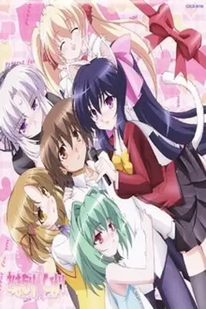 Portada de Omamori Himari