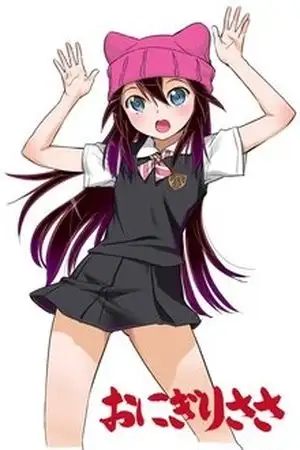 Portada de Onigiri Sasa