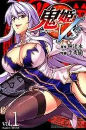 Portada de Onihime VS
