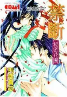Portada de Kindan Secret Garden