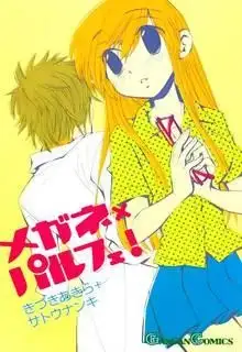 Portada de Megane X Parfait
