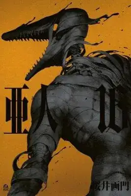 Portada de Ajin