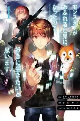 Portada de The World Is Full Of Monsters Now So I Want To Live How I Like