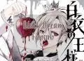 Portada de Hakui No Ou Sama