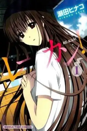 Portada de Re-Kan!