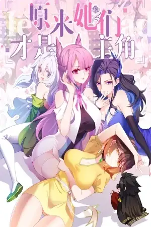 Portada de Resulta Que Ellas Son Las Verdaderas Protagonistas