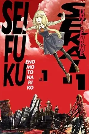 Portada de Sekai Seifuku