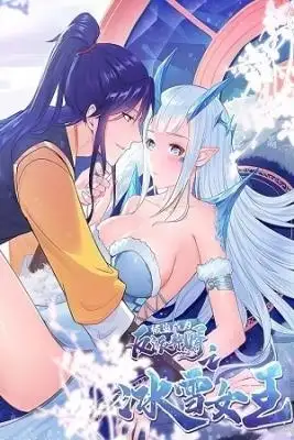 Portada de Me Forzaron A Ser La Reina De Hielo