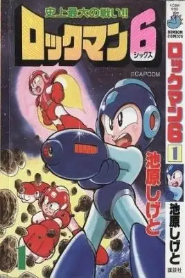 Portada de Rockman 6