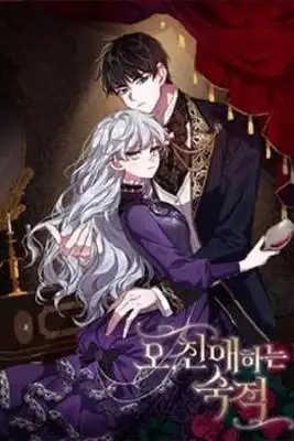 Portada de Oh Querida Nemesis