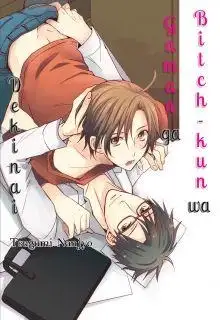 Portada de Bitch Kun Wa Gaman Ga Dekinai