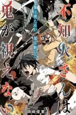 Portada de Shiranui-san wa Oni ga Mienai