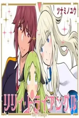Portada de Lilt Triangle
