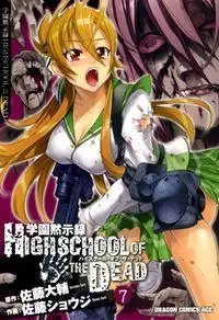 Portada de High School Of The Dead