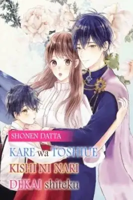 Portada de Shounen Datta Kare Wa Toshiue Kishi Ni Nari Dekiai Shitekuru