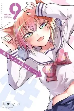 Portada de Tensei Pandemic