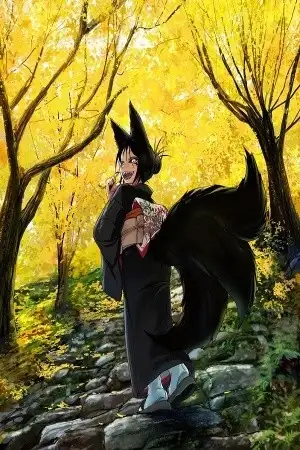 Portada de The Evil Kitsune