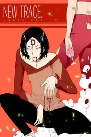 Portada de Trace 1-5