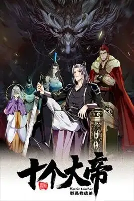 Portada de Los Diez Grandes Emperadores Son Mis Discipulos