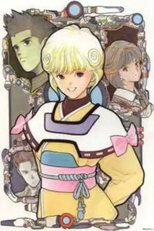 Portada de Video Girl Ai