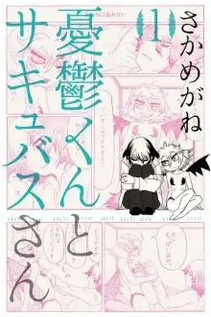 Portada de Yuuutsu-kun to Succubus-san