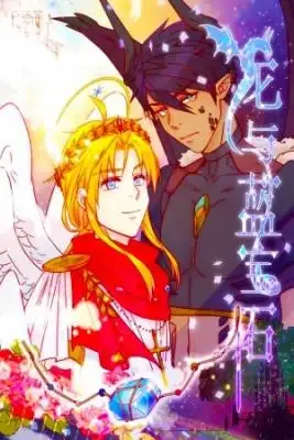 Portada de The Dragon And Sapphire