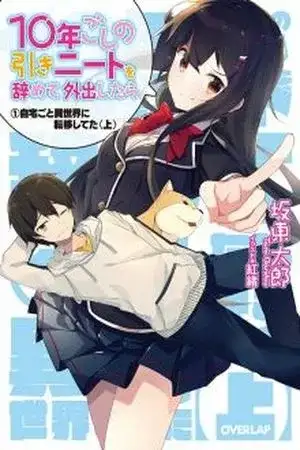 Portada de 10 Nen Goshi no Hikki-NEET o Yamete Gaishutsushitara Jitaku Goto Isekai ni Ten’ishiteta