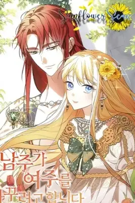 Portada de El Protagonista Masculino Esta Tratando De Cambiar A La Protagonista Femenina