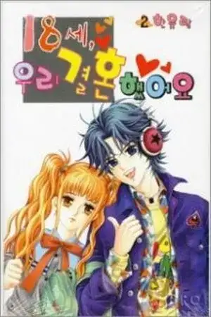 Portada de 18 Years Old, We Got Married