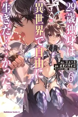 Portada de 29-sai Dokushin wa Isekai de Jiyuu ni Ikita......katta.