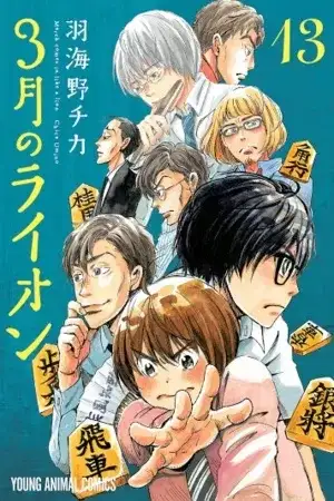 Portada de 3-gatsu no Lion