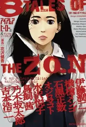 Portada de 8 Cuentos De El ZQN