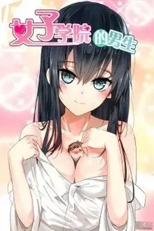 Portada de A boy in a school for girls