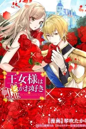 Portada de A la princesa le encanta mentir