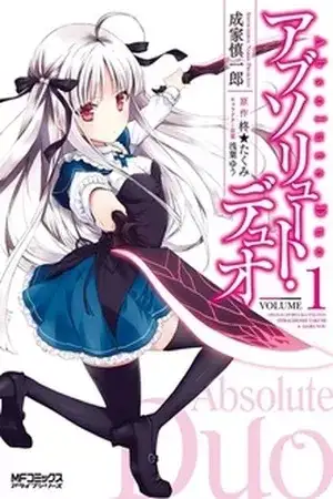 Portada de Absolute Duo