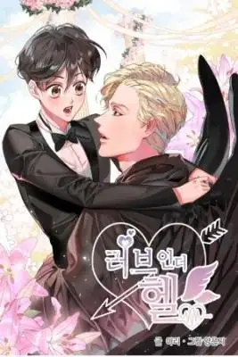 Portada de Love In The Underworld