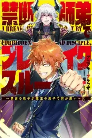 Portada de Adelante con el Maestro Prohibido: ¿Qué pasa si el hijo del héroe es el discípulo del Rey Demonio? (WN)
