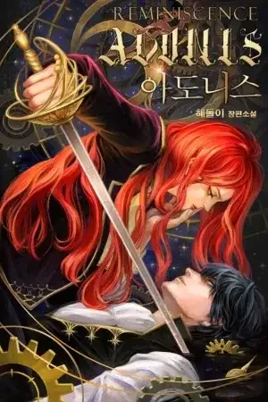 Portada de Adonis