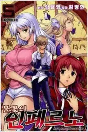 Portada de Aflame Inferno