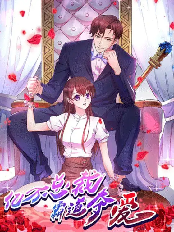 Portada de El verdadero amor del multimillonario