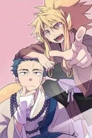 Portada de Ake no Tobari