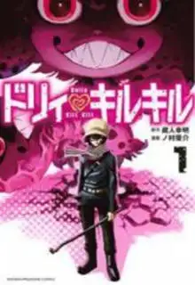 Portada de Dolly Kill Kill