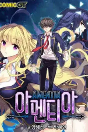 Portada de Amentia