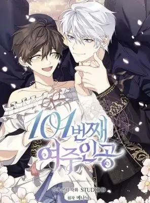 Portada de The 101St Heroine