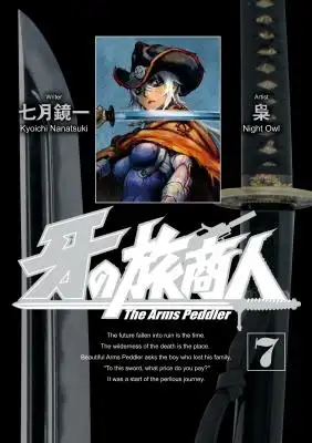 Portada de Kiba No Tabishounin The Arms Peddler