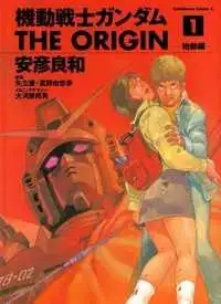 Portada de Mobile Suit Gundam The Origin
